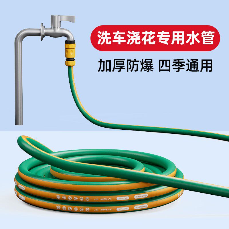 高压水管软管4分6分家用自来水管子浇菜灌溉加厚防爆防冻软水管