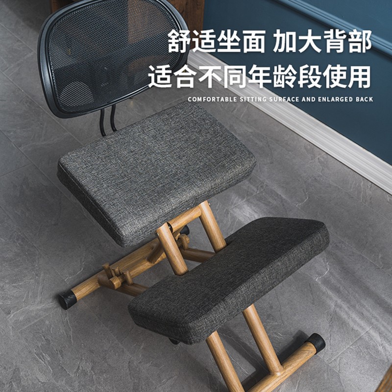人体工学儿童学习椅学生跪椅子家用调节升降办公椅坐姿矫正写字椅