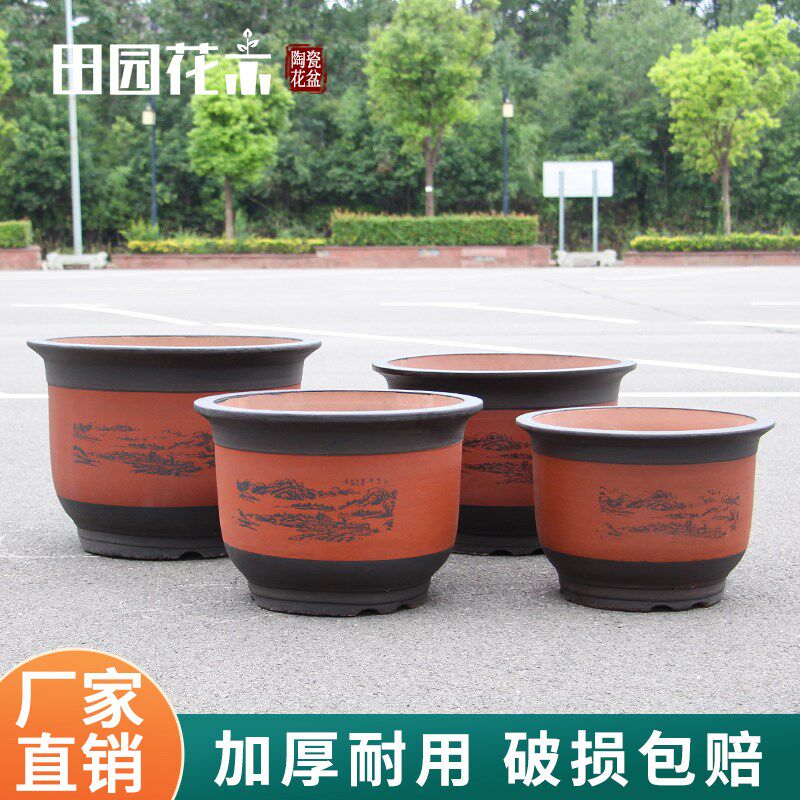中式紫砂大花盆加厚庭院超大口径种树大盆景种菜花卉大缸榕树特价