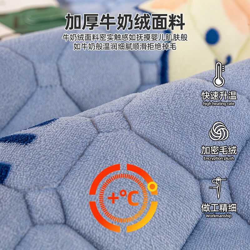 牛奶绒床垫褥子软垫加厚宿舍学生单人铺垫被冬季加绒毛毯床褥家用