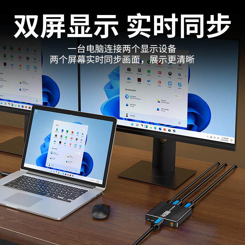 DP一分二4K显示器分屏器 支援双屏异显与144Hz多屏扩展适用于炒股
