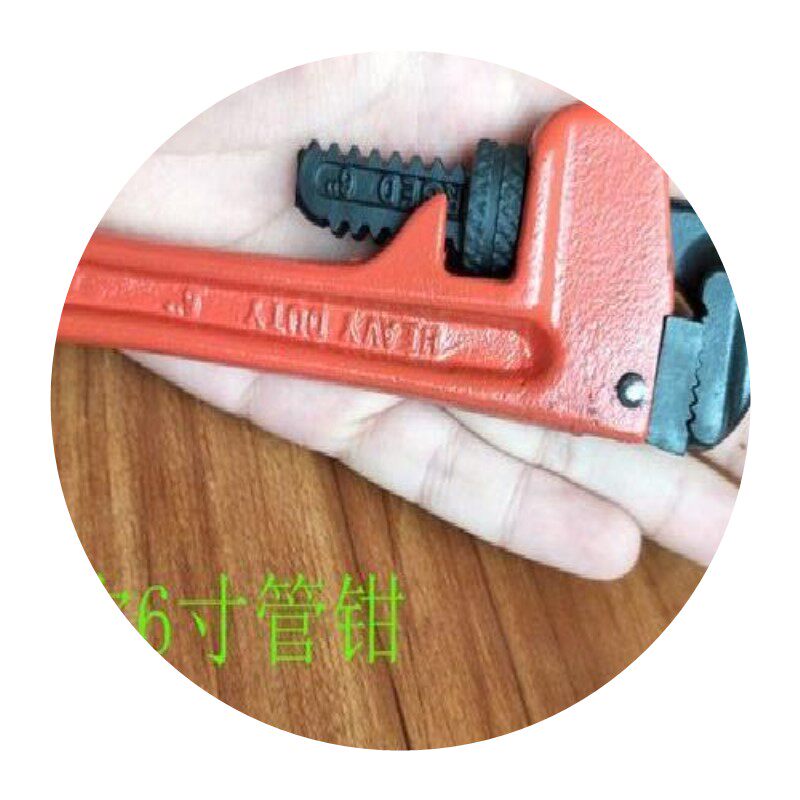 工具小扳手水管钳螺母维修水暖迷你工具管钳6寸重型管子钳