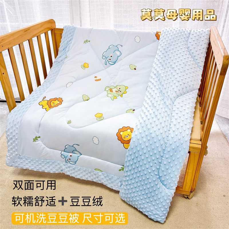 婴儿被子豆豆被婴儿专用小被宝宝被子冬婴儿包被儿童被子四季通用