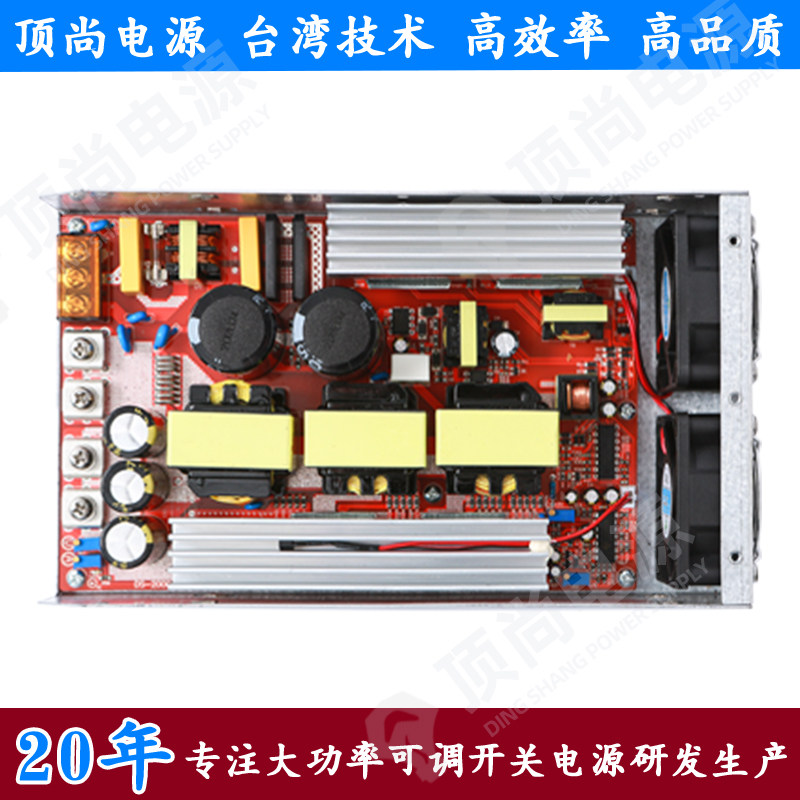 2000W开关电源24V大功率直流可调通信S-1500-48 36V110V220V300伏