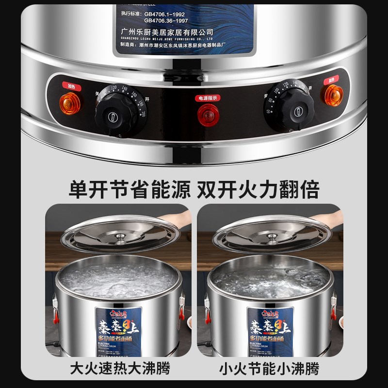 多功能煮面 面炉电热煮面 面桶台式商用烫菜煮水饺锅麻辣烫专用锅图片