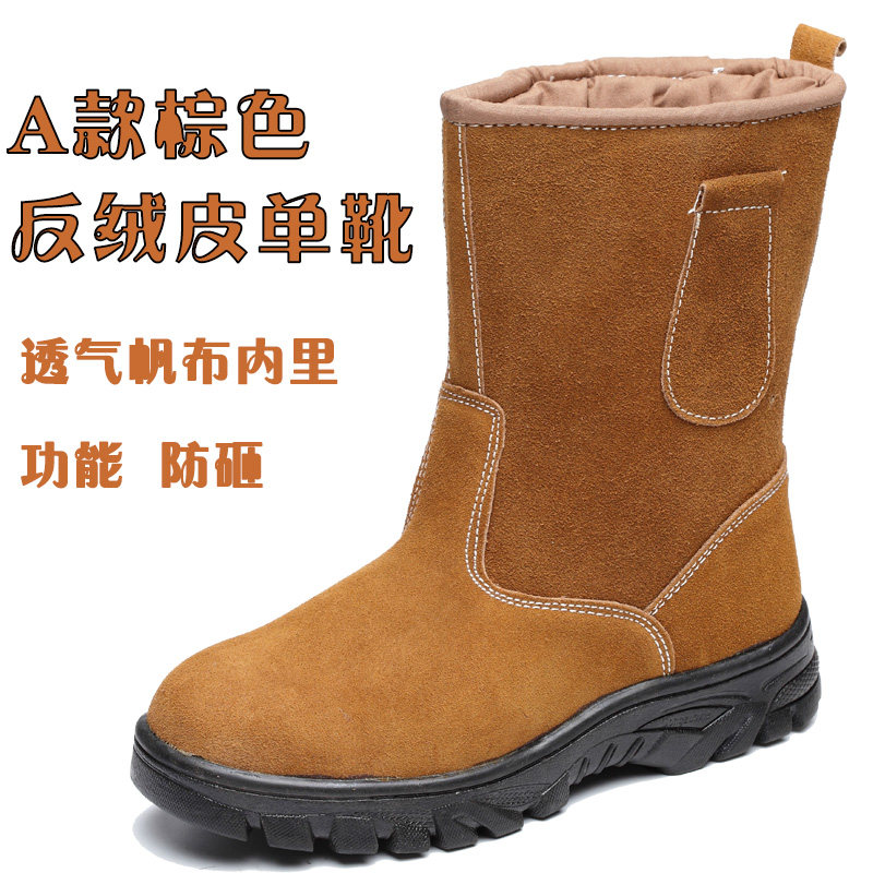 包邮劳保靴男电焊工真皮耐磨安全鞋钢包头防砸高筒高帮钢板工作鞋