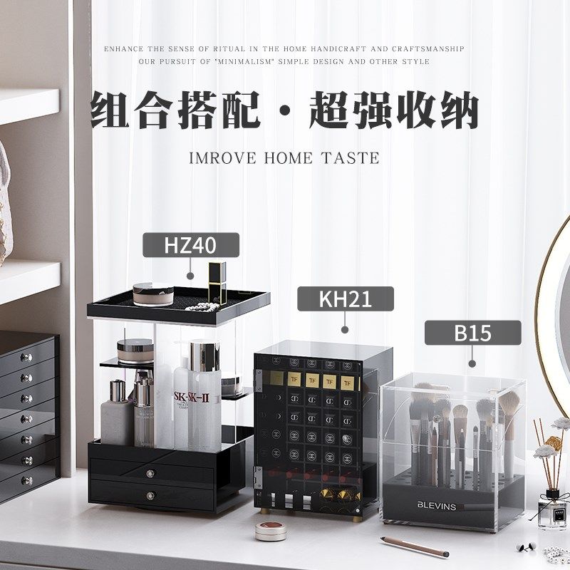 可旋转玄关首饰托盘化妆品收纳盒桌面高级感亚克力护肤品置物架子