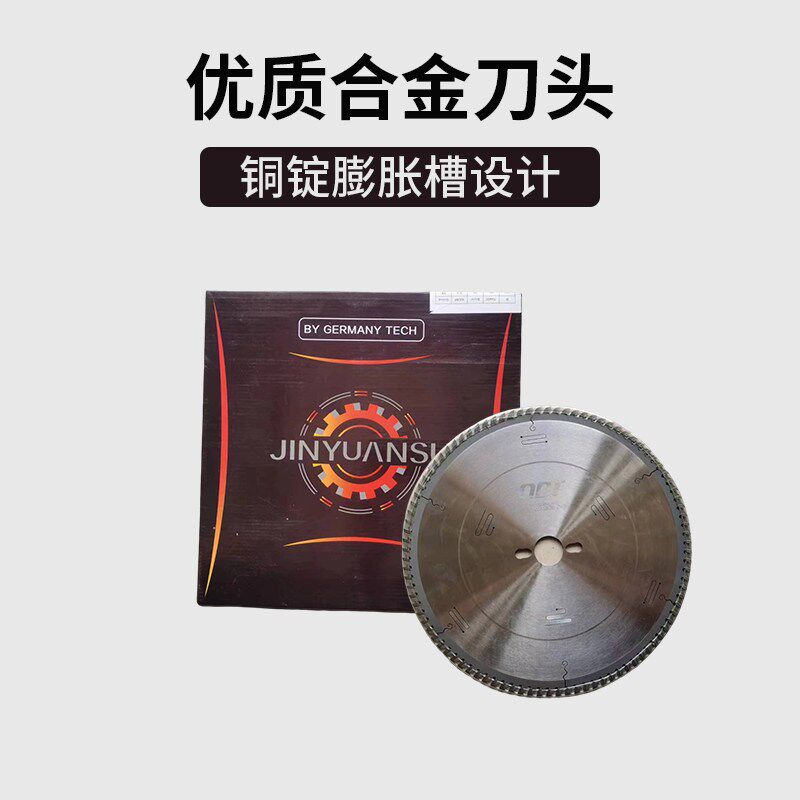 木工裁板锯锯片电锯片木头推台锯切割机角磨机金属切割片合金