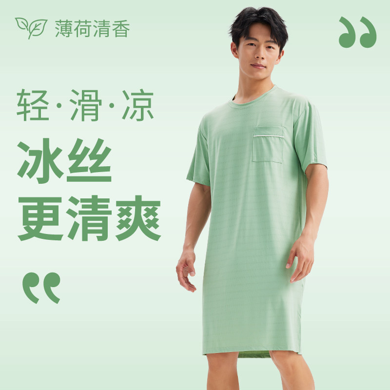 夏季男士睡袍冰丝绸薄款夏天浴袍男款晨袍睡衣战袍男一体式裸睡裙