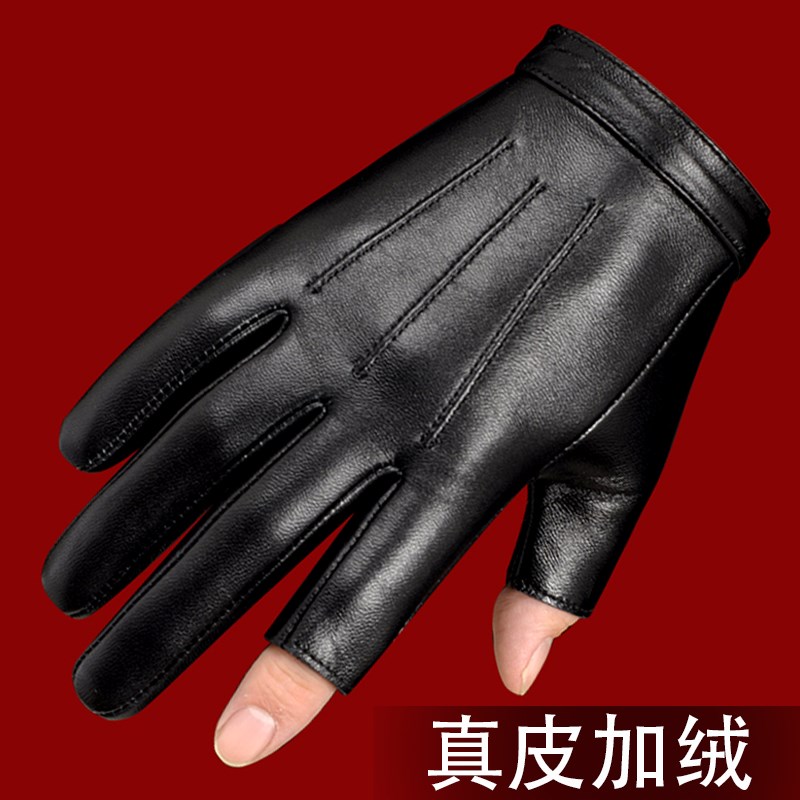 真皮手套男冬露二指开车防滑骑行防风防寒加绒保暖半指手套女羊皮