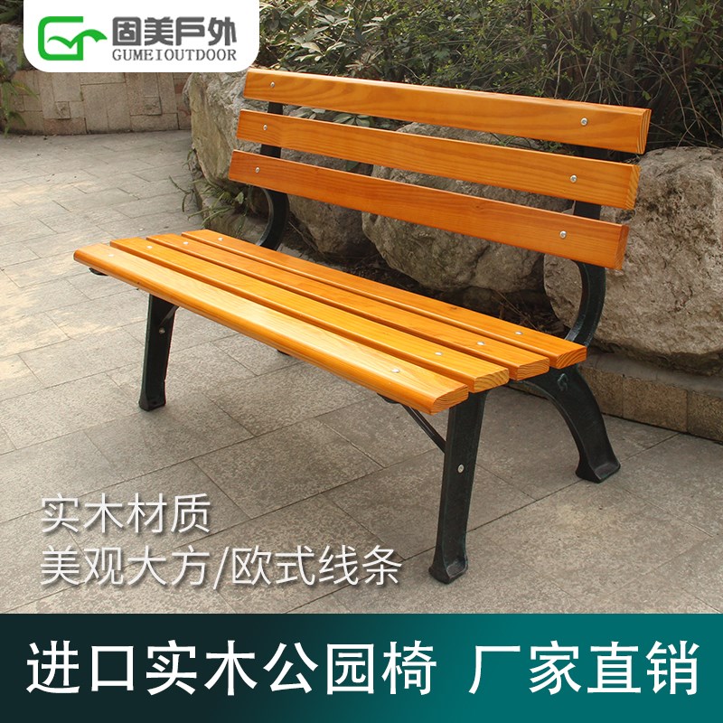 铸铝公园铁椅子户外长椅靠背长条凳子室外防腐木庭院铁艺坐凳椅子