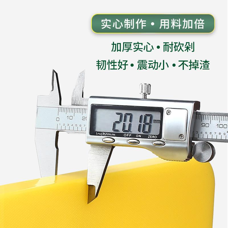 塑料菜板食品级PE加厚抗菌防霉家用砧板商用分色案板厨房寿司占板