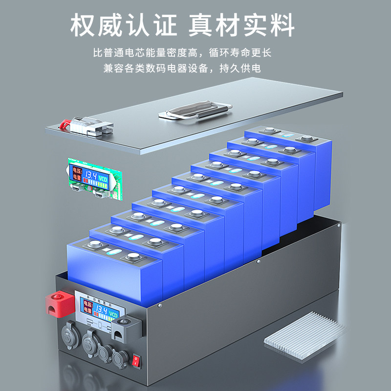 宁德时代磷酸铁锂电池200AH大容量12V24伏床房车锂电池户外大功率