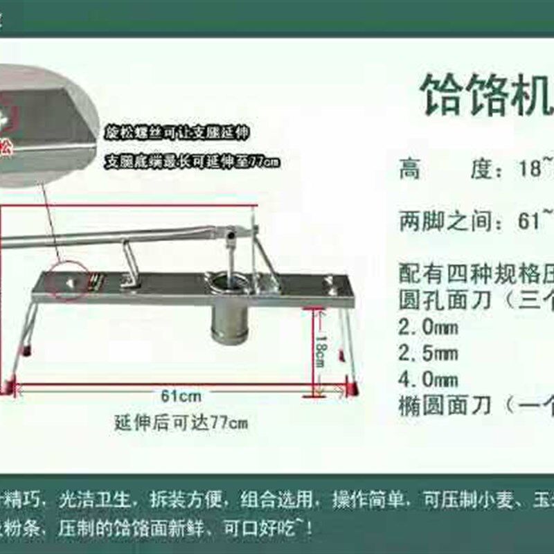 家用饸饹机河洛机手动饸烙条压面机铪铬机压面条机器 家用面条机