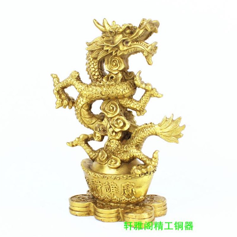 纯铜龙摆件黄铜汉龙元宝龙生肖龙铜青龙飞龙在天家居客厅桌面摆件