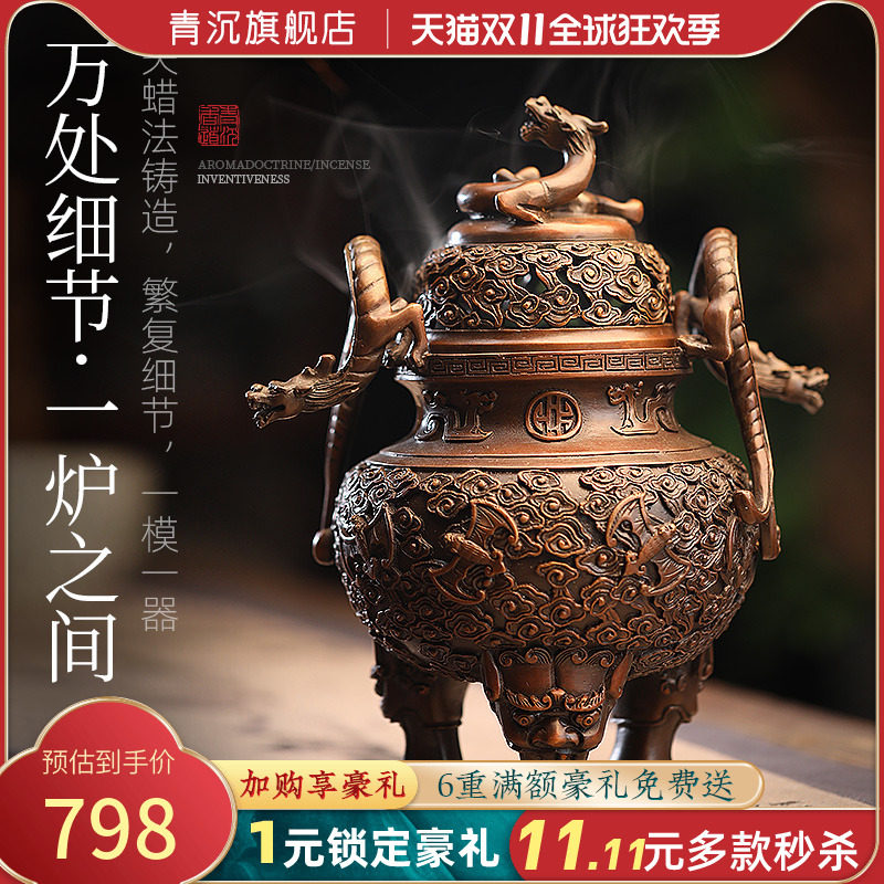 大号纯铜螭龙镂空盘香炉复古手工檀香盘香香薰炉三足重器创意摆件