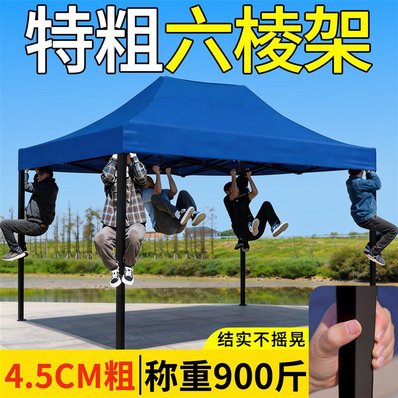 四脚折叠伸缩式雨棚防雨蓬户外市集用遮雨帐篷太阳大伞四角遮阳棚