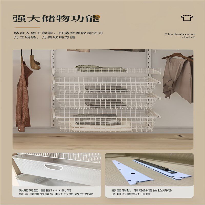 2.4diy衣帽间架壁挂组装钢架结构步入走入开放金属衣柜衣帽间架