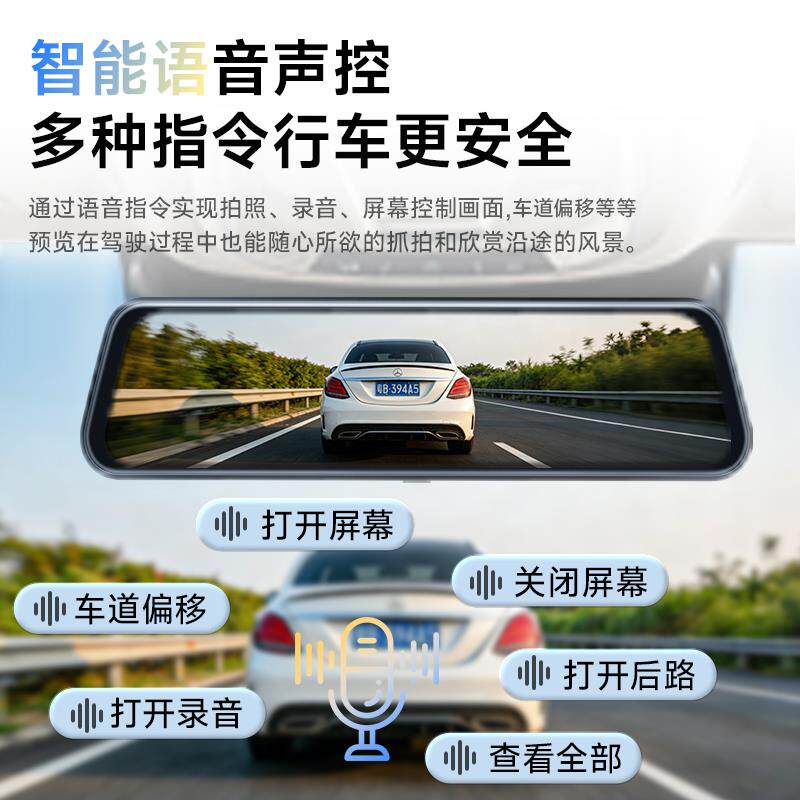 4K超清双录行车记录仪 智能第一现场记录仪 倒车影像变道预警 前