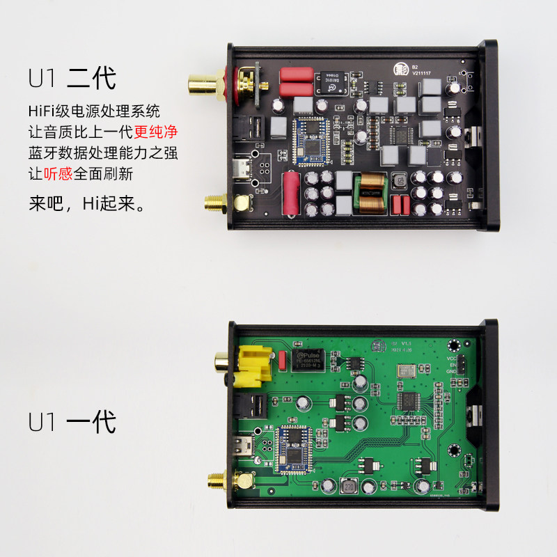 小影U1 5.1蓝牙接收器 QCC5125转同轴光纤LDAC数字界面APTX HD