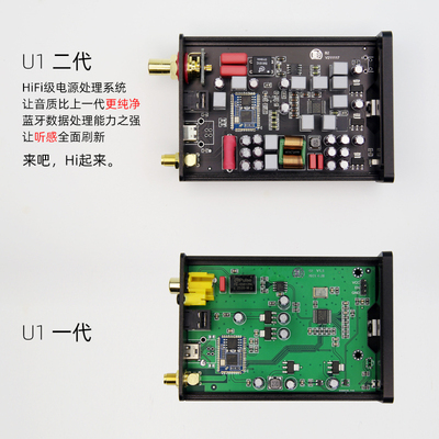 小影U1 5.1蓝牙接收器 QCC5125转同轴光纤LDAC数字界面APTX HD