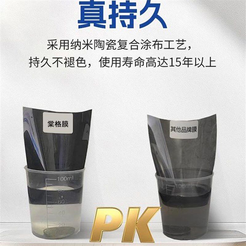 隔热膜窗户防晒玻璃贴膜家用阳光房卧室遮光遮阳贴纸单向透视防窥
