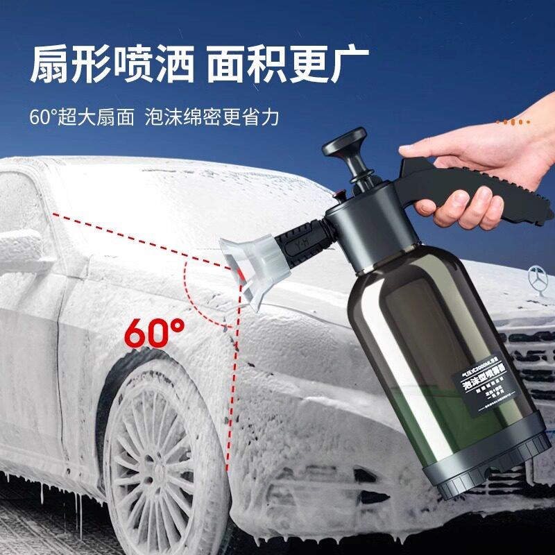 洗车泡沫喷壶手持家用洗车液打泡沫高压pa壶专用清洗擦车全套工具