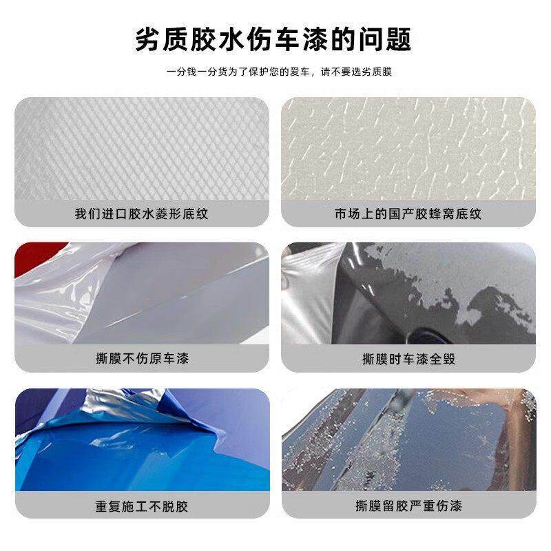 汽车改色膜车身贴PET磨砂哑光亮面车衣车膜改色膜