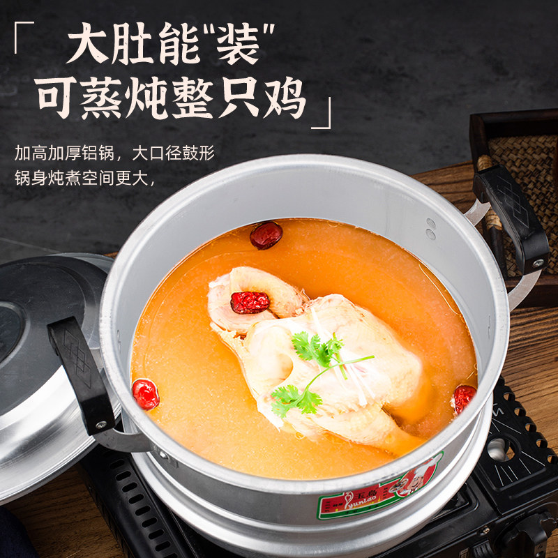加厚老式铝蒸锅铝锅纯铝汤锅烧水锅家用大容量吕锅柴火灶白钢锑锅