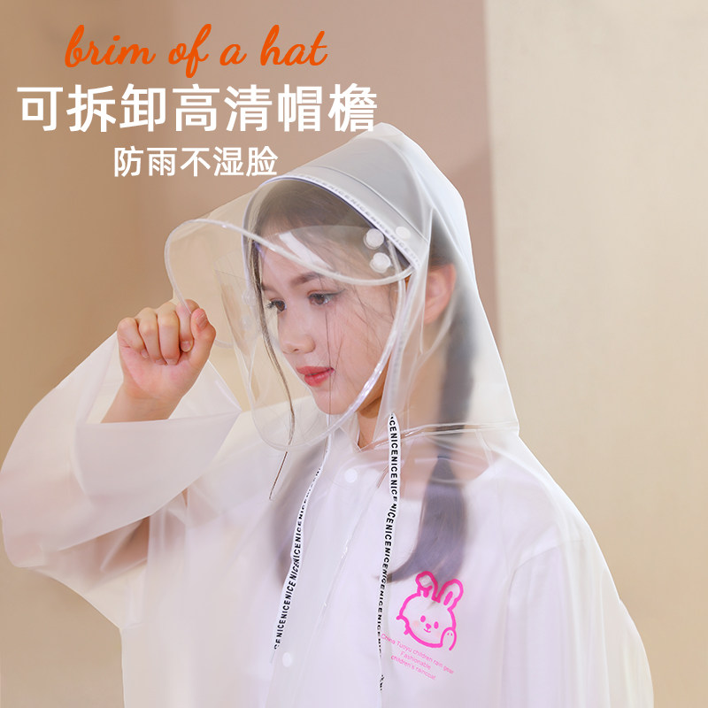 大童初高中学生长款雨衣带书包位可拆双帽檐小学生青少年骑行雨披