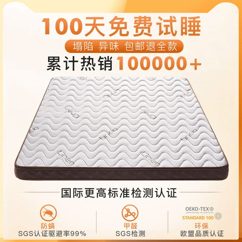 天然椰棕榈床垫护脊硬垫子家用卧室软乳胶榻榻米定制儿童厚薄棕垫