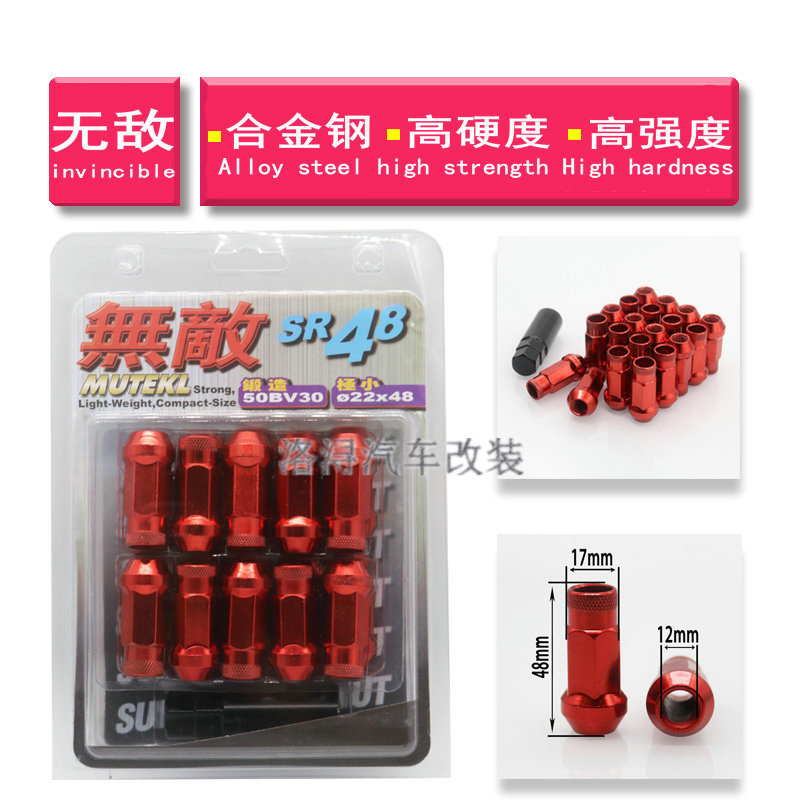 轮毂螺丝 MUTEKI無敵改装轮胎螺丝帽 SR48汽车轮毂合金钢螺母螺帽