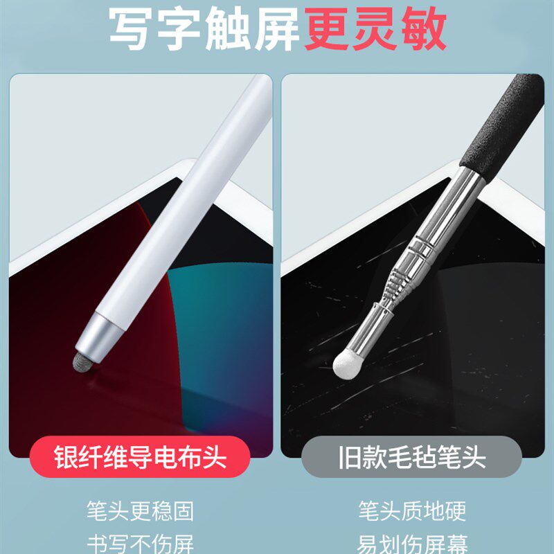 适用希沃伸缩教鞭教师专用教棍电子白板笔触屏笔家用指读棒多功能