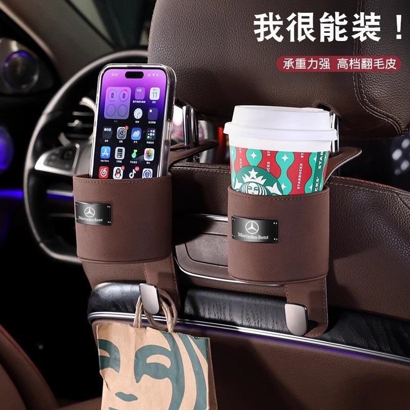 高档翻毛皮汽车挂钩储物盒车上座椅背水杯架后排收纳车载置物盒钩