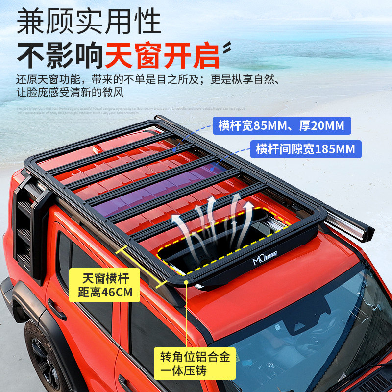 坦克300行李架车顶平台射灯行李框侧帐篷小书包爬梯越野改装装备