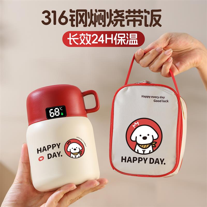 不锈钢保温焖烧杯正品上班族超长24小时闷烧壶带早餐粥杯2026新款