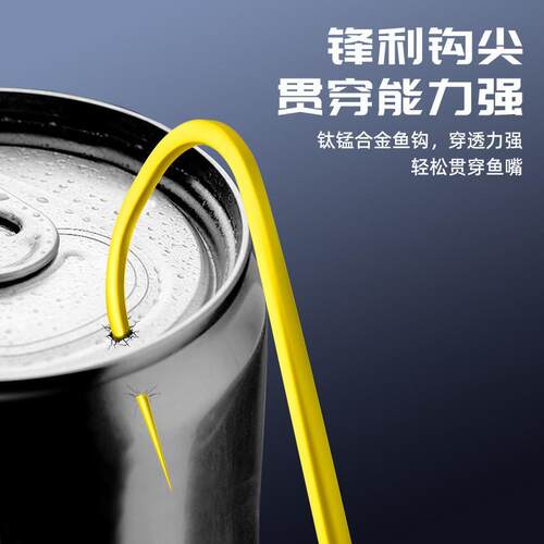东丽原丝金袖子线成品双钩防缠绕绑好正品黑坑鱼钩海夕伊势尼