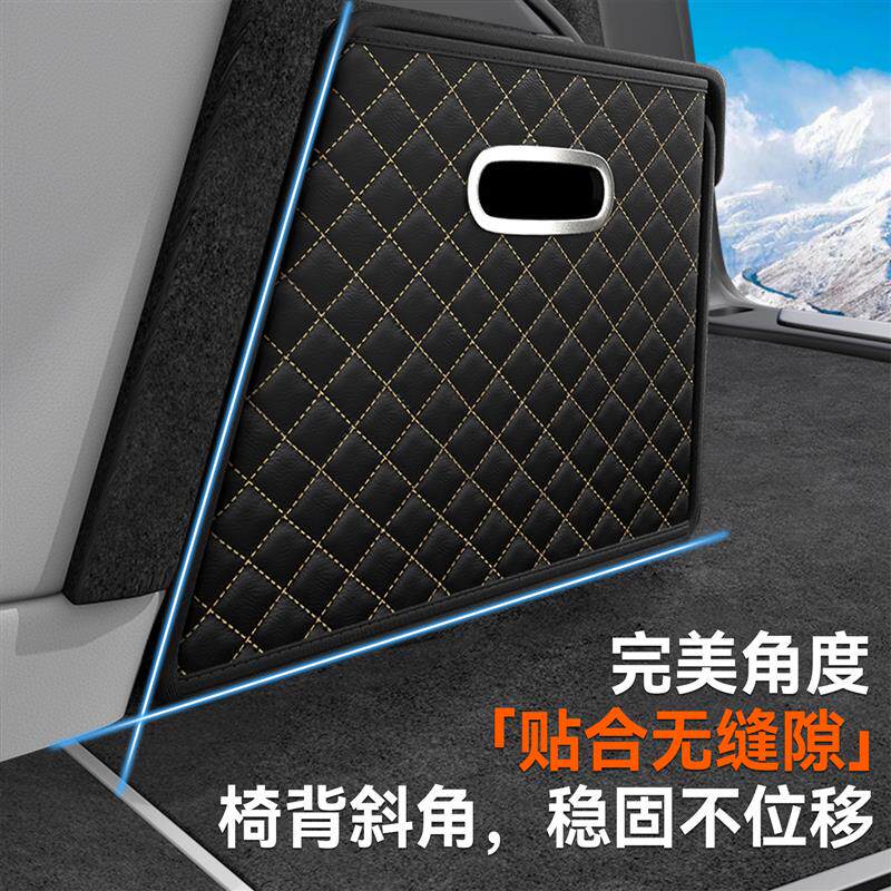 汽车后备箱收纳箱车内用品内饰储物箱车载放置盒多功能收纳盒
