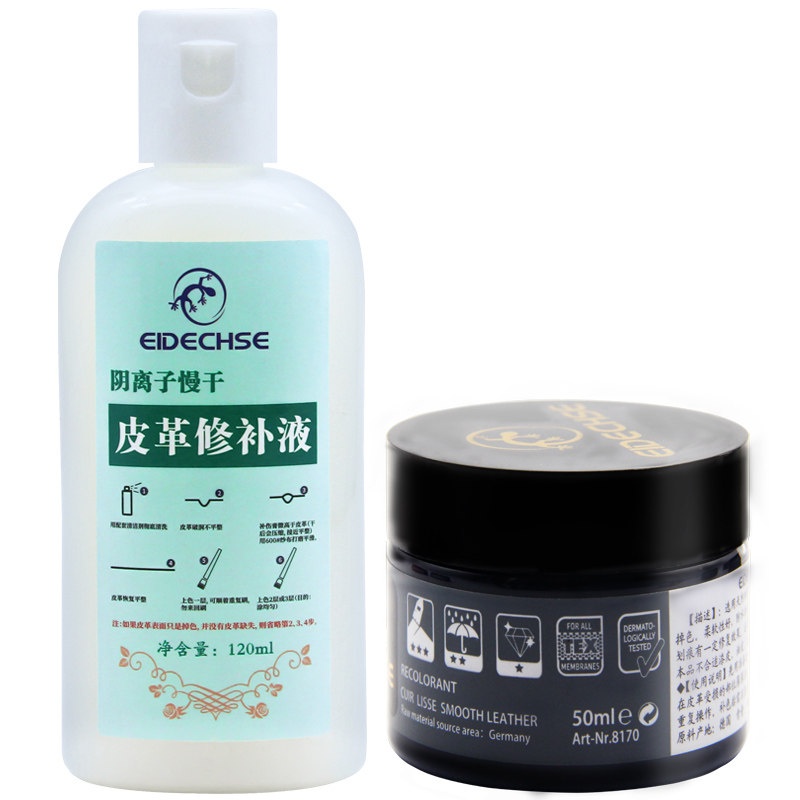 皮沙发修复修补皮补伤膏掉真皮破洞汽车座椅补色漆皮革龟裂纹翻新
