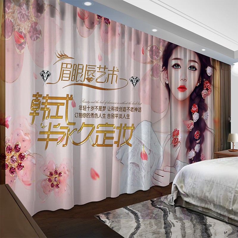定制窗帘美容院美妆店理发店专用纹绣会所遮光帘服装店隔断窗纱帘