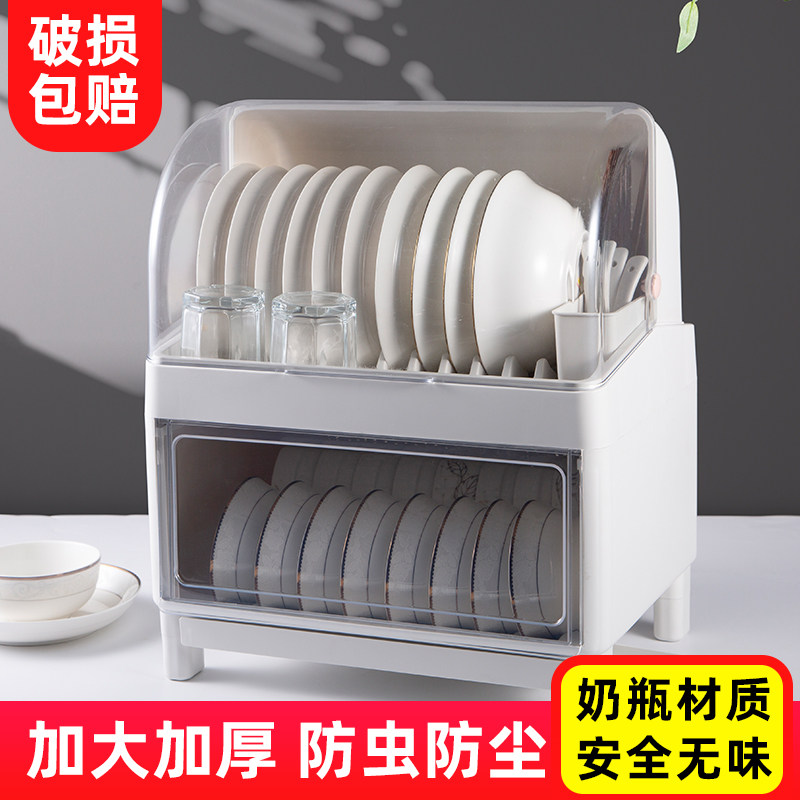 碗柜厨房碗筷收纳盒家用塑料带盖双层置物架子装碗碟盘子沥水碗架