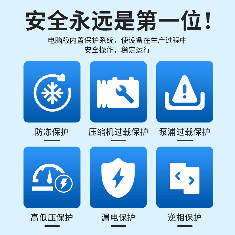 工业冷水机5P10匹注塑模具激光制冷水循环机组设备风冷式水冷机