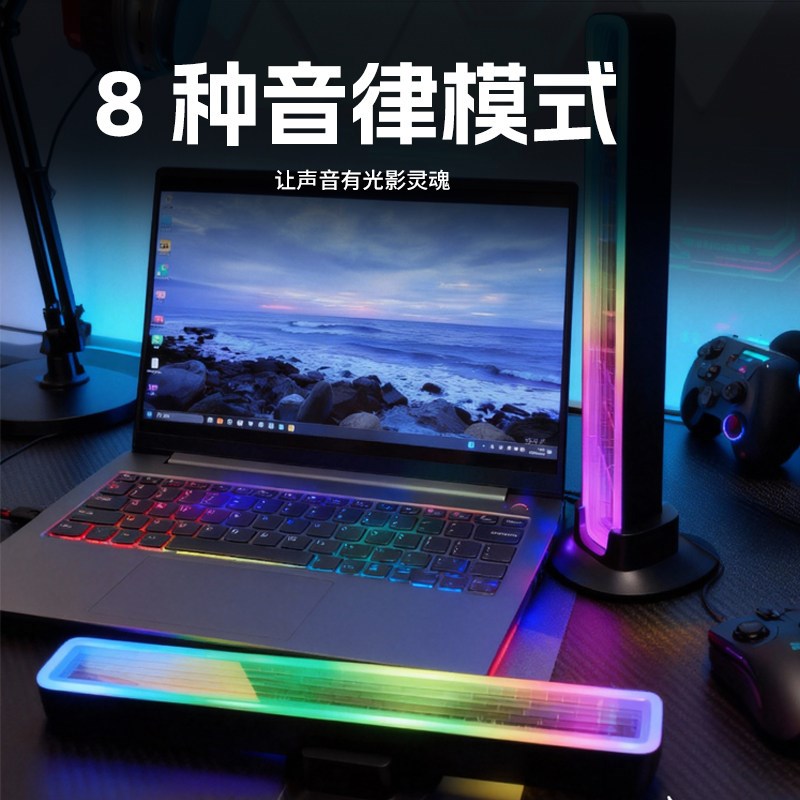 棱镜灯rgb电竞房间氛围灯电脑桌面拾音器墙面声音乐量节奏led摆件