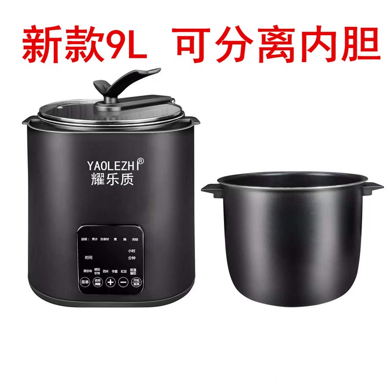 煮珍珠锅商用奶茶店专用智能全自动煮珍珠布丁西米凉粉保温珍珠锅