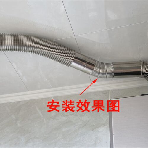 304不锈钢软管可弯曲角度60热水器排烟管可调节45度弯头弯管6CM