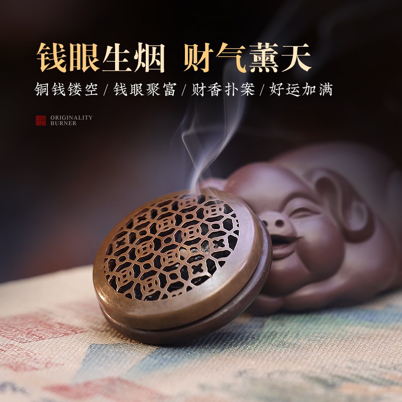 仿古纯紫铜薰香炉家用室内檀香盘香炉迷你小号香薰炉便携随身香盒
