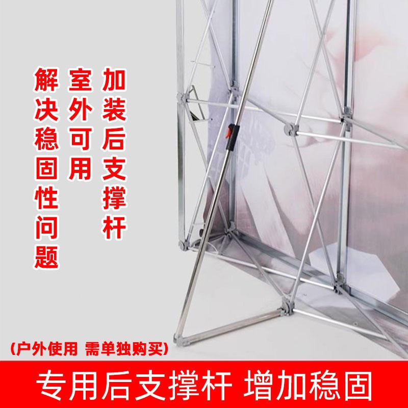 拉网展架KT板展示支架折叠背景墙年会签到处展会活动签名墙展示架