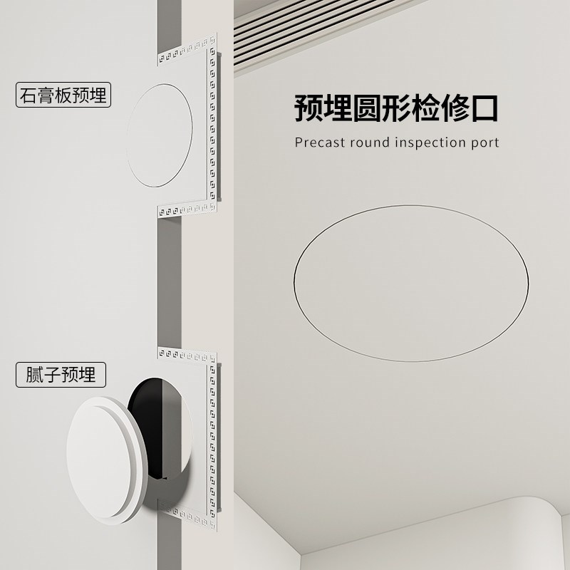预埋长方形圆角空调检修口盖板极简艺术方形圆角隐藏式吊顶装饰盖