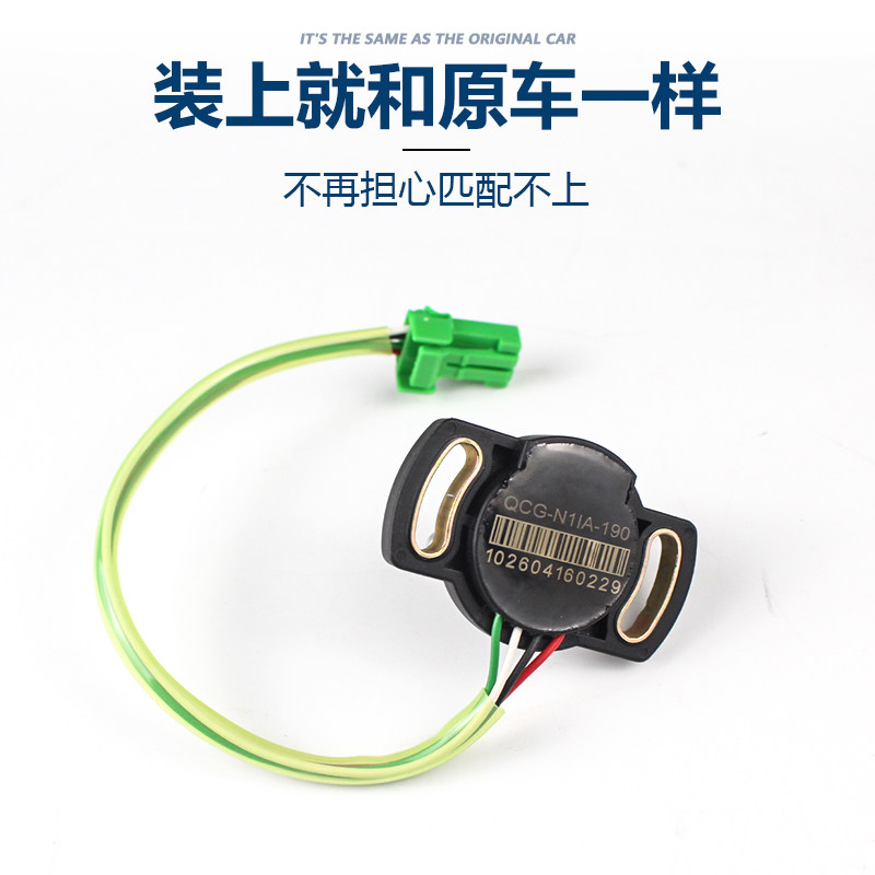 适用于长安欧诺车扭矩传感器方向机扭矩传感器电子转向助力传感器