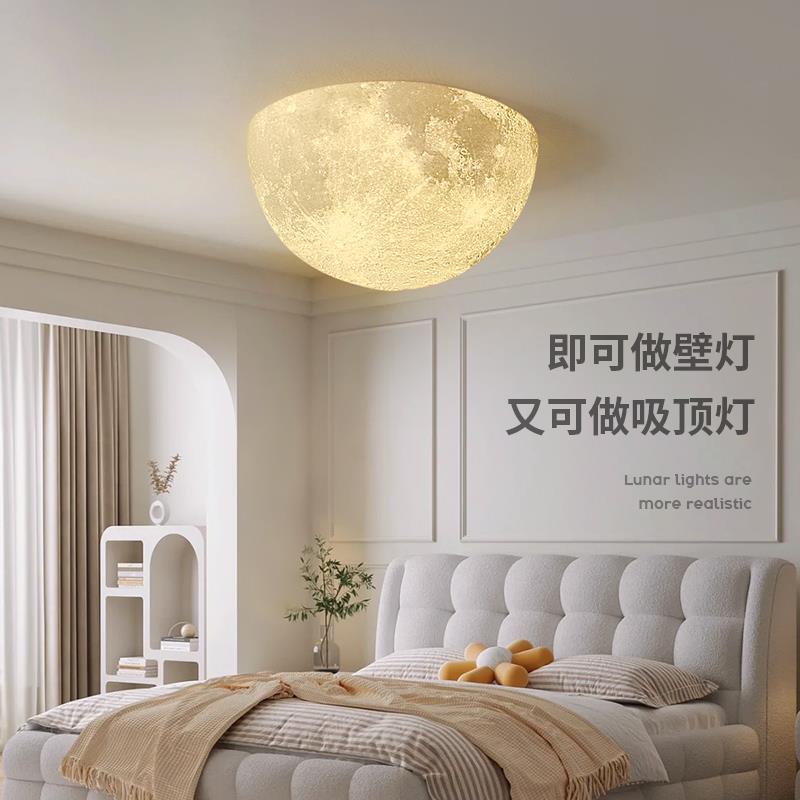 半圆月球壁灯3d打印创意护眼走廊玄关阳台儿童房卧室月球吸顶灯